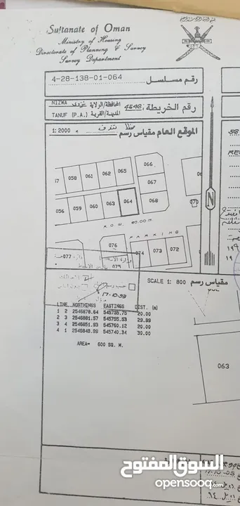 أرض سكنية نزوى تنوف  موقع مميز  مفتوحة 3 جهات