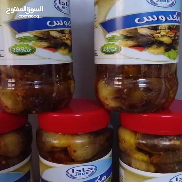 مطبخ هيا مرعي الانتاجي