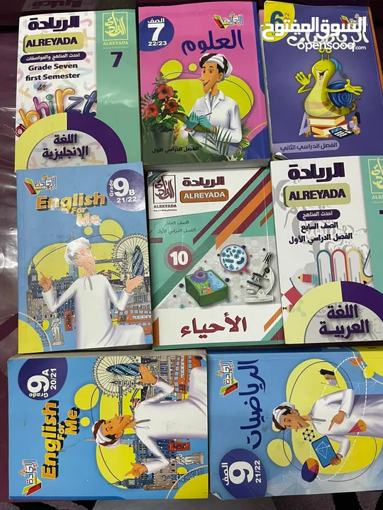 كتب مستعملة بحالة ممتازة