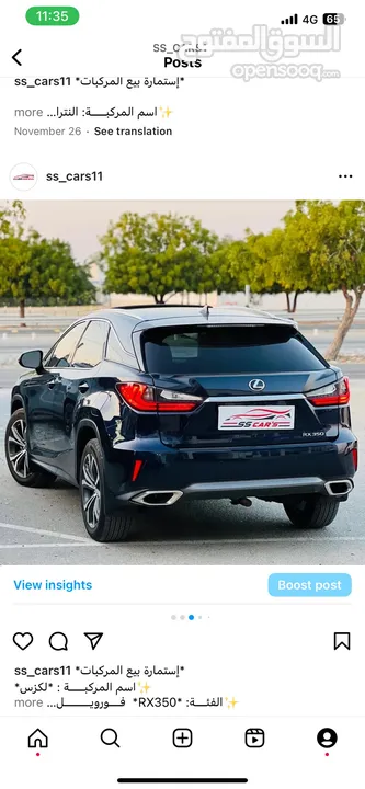 LEXUS RX 350 2018 رقم 1 فل ابشن