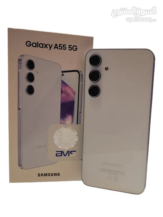 Samsung Galaxy A55 5g