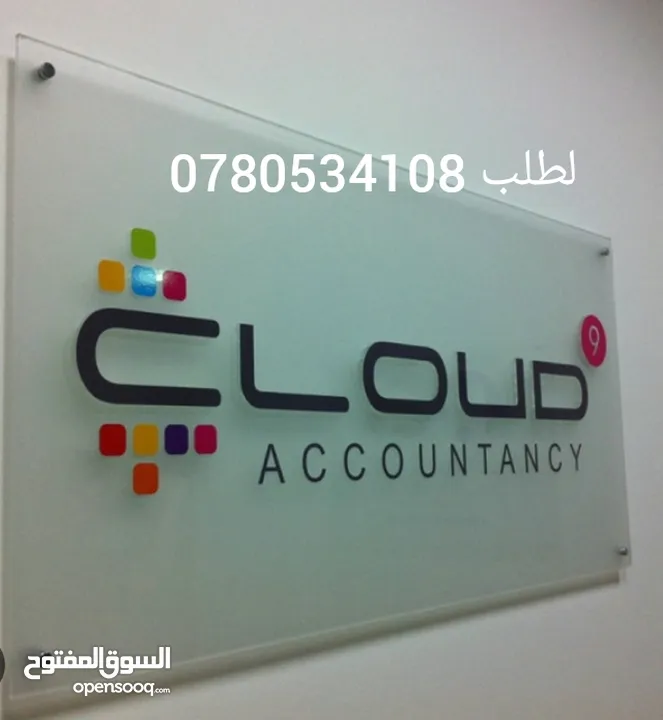 قارمات محلات ومطاعم مضاءة او غيرمضاءة ستكرات وسي ثرو وكروت دفاتر فواتير ودفاتر سندات