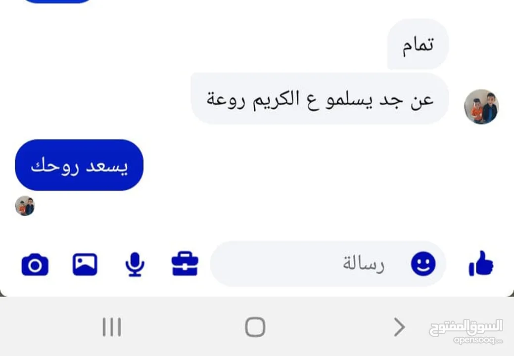 كريم Jojo face كريم ليلي