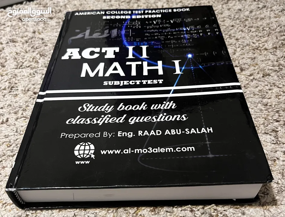 NEW ACT II Math 1 شرح رياضيات لنظام الامريكي مع اسألة - Study book with practice questions