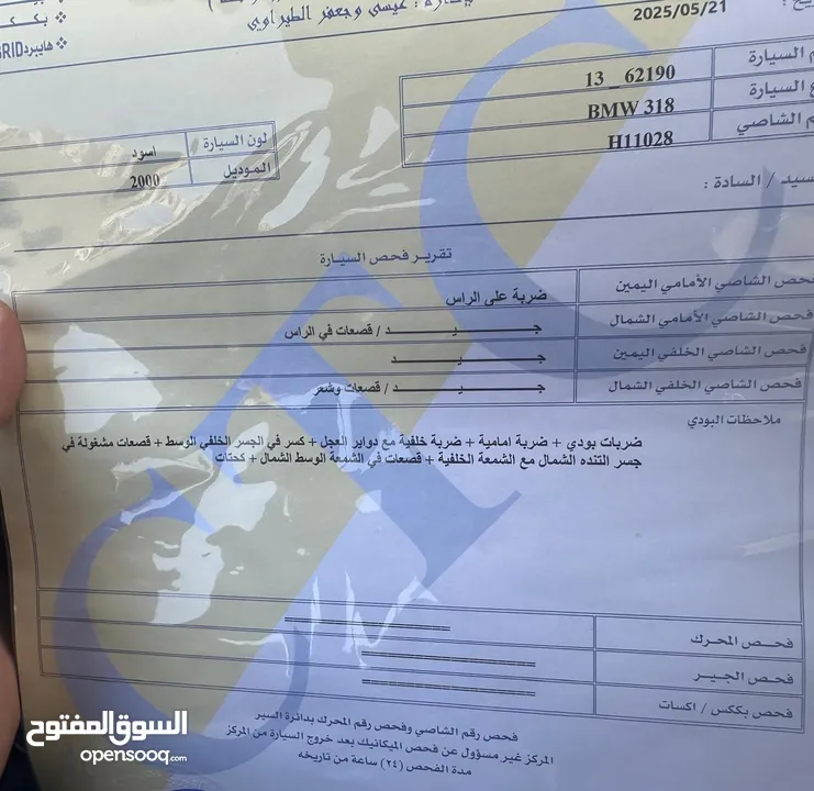 بي ام دبليو BMW موديل 2000  e46