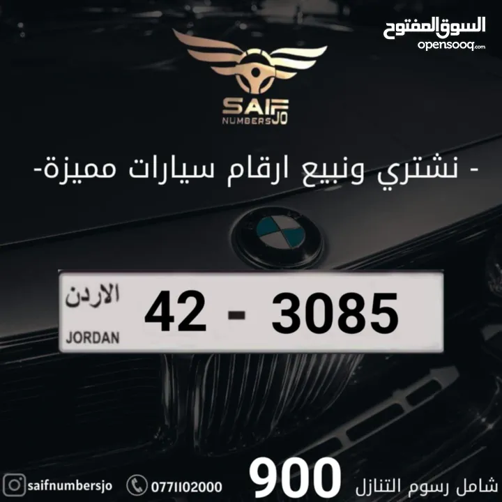 رباعي بتسلسل وترميز مميز بسعر مميز.