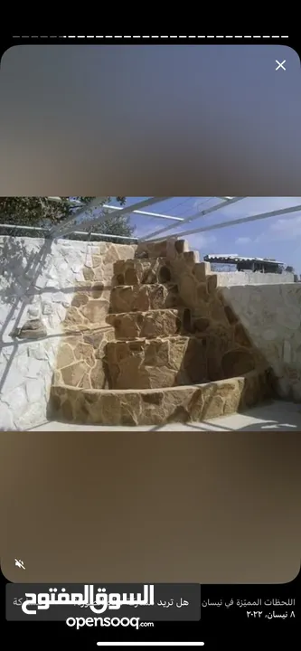 سناسل حجريه تشيك مزارع بيوت ريفيه وأثريه شلالات نوافير تلبيس شحف جرافه جك همر حفاره قناطر أقواس اثري