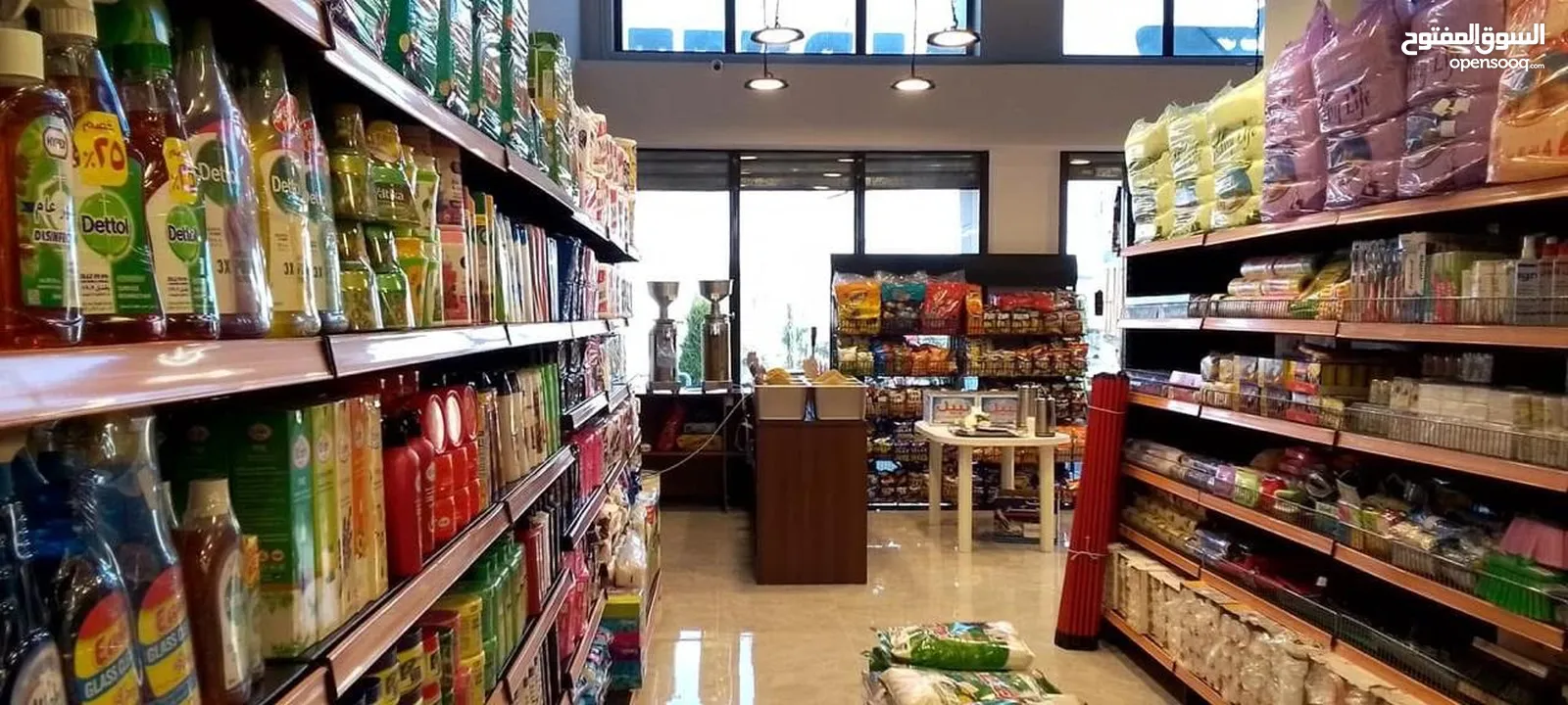 سوبر ماركت