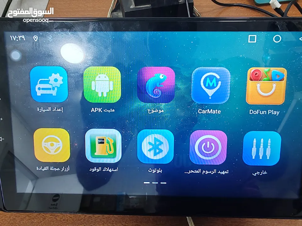 شاشه اندوريد 10 انش 128 g و 6 الرام اصدار 10 ومع محسن جوده صوت من جرادات