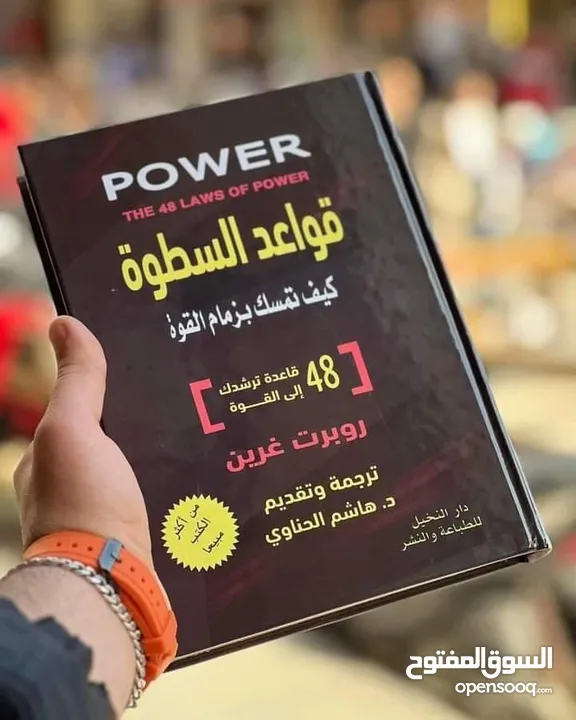 مكتبة علي الوردي لبيع الكتب بأنسب الأسعار واتساب  https://t.me/ANMCHVH