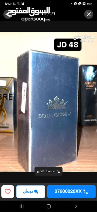 عطور فرنسيه وعطور تستر جميع العطور اصليه