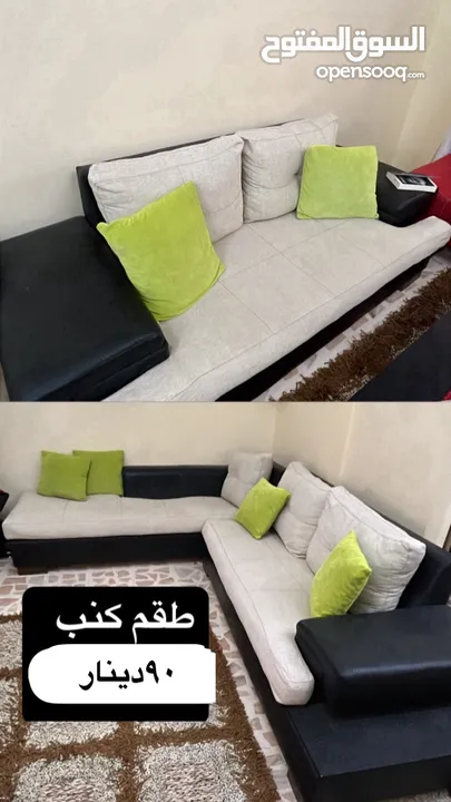 اثاث وكهربائيات للبيع بداعي السفر
