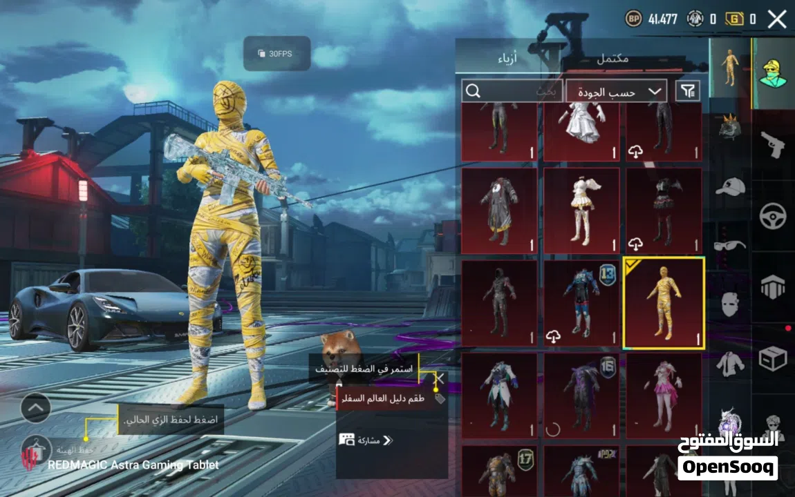 للبيع حساب ببجي العالميه (داخل البحرين فقط)