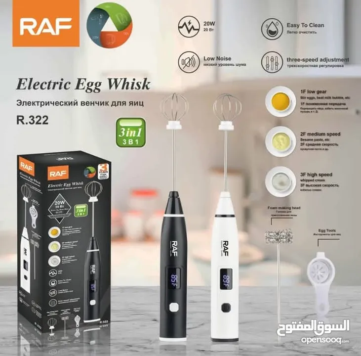 خلاط نسكافيه RAF ديجيتال مضرب نسكافية كابتشينو لعمل الرغوه راسين 3 سرعات خفاق النسكافيه