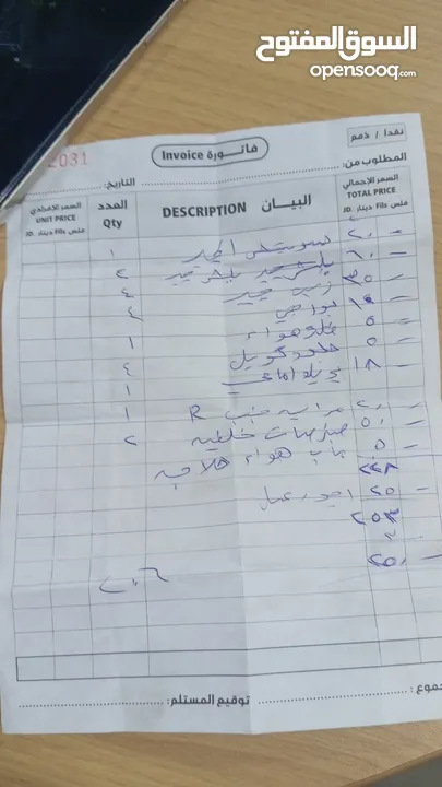 بيجو 2005 اتوماتيك للبيع كاش