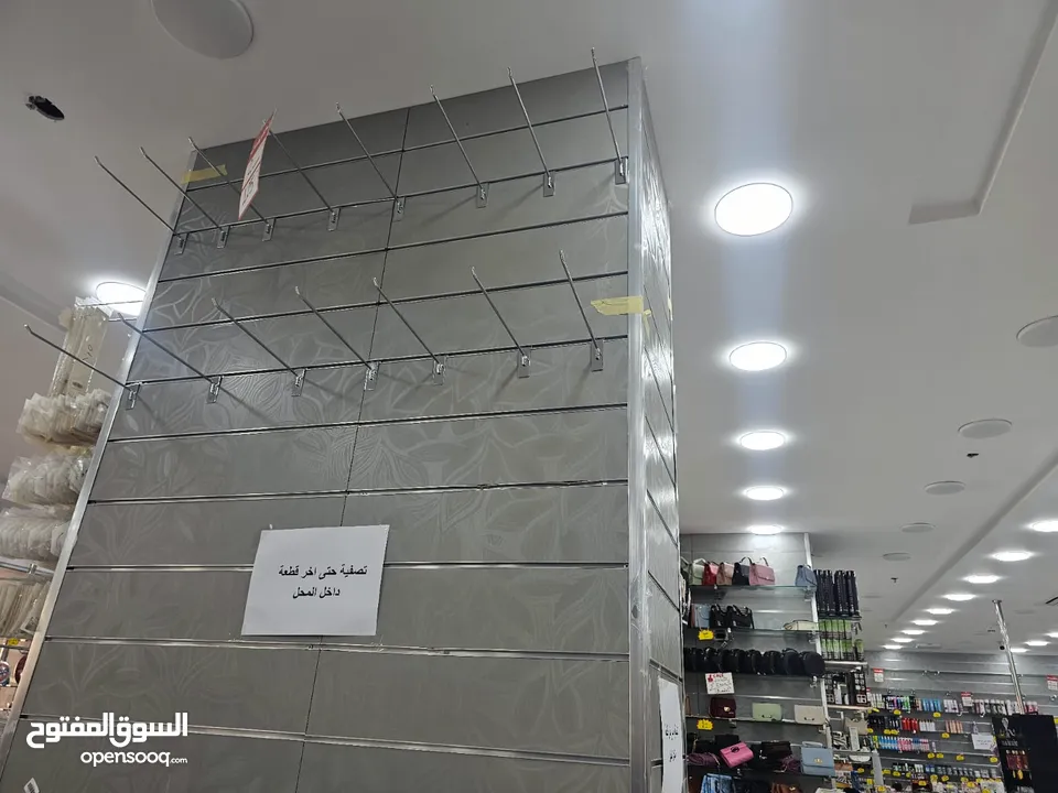 ديكور كامل للبيع