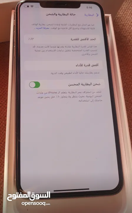 ايفون Xs max