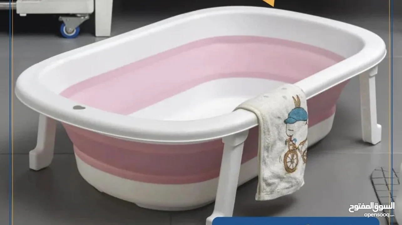 بانيو حمام للاطفال