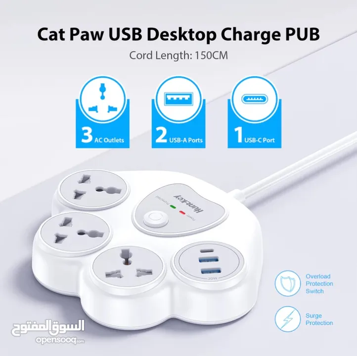 Huntkey SZN307C F2O Charger Pub Station Surge Protect Power Strip 1.5M وصلة كهرباء هانتكي