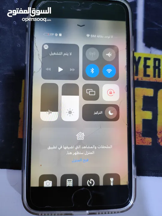 ايفون 7 بلص بلادي ممفتوح شرط فحص