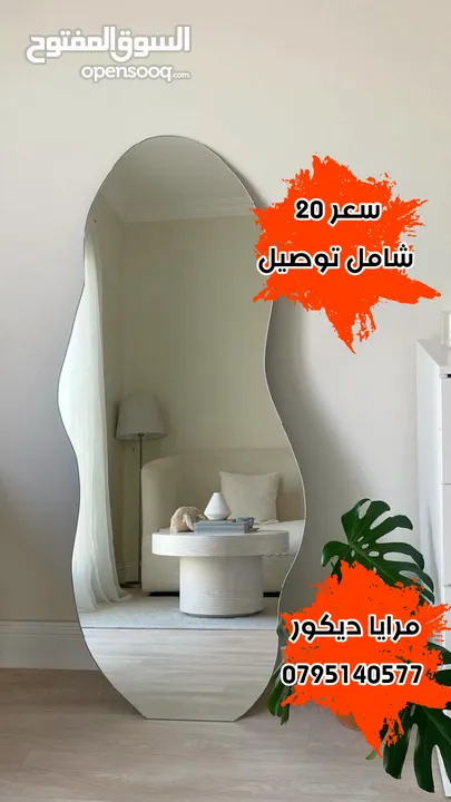العرض لاسبوع فقط على مرايا الدمعه ومرايا المغاسل المضيئه اجمل العروض خدمه توصيل