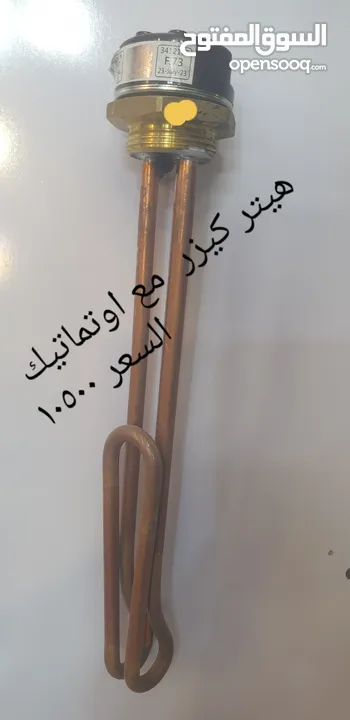 مواد كهربائية وانشائية