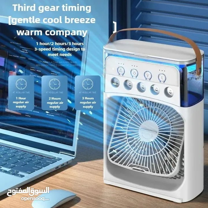 التوصيل الى باب الدار: Mini climatiseur (ventilateur) مروحة  تكييف صغيره