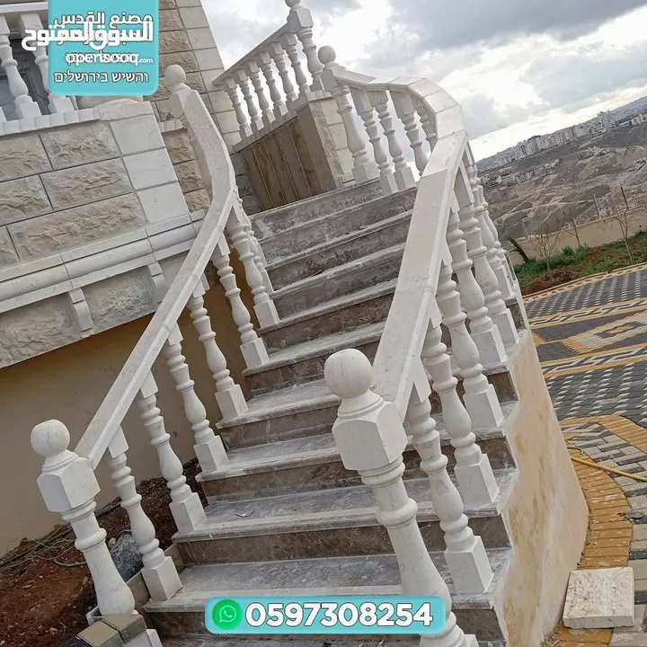 مصنع القدس للحجر ولرخام
