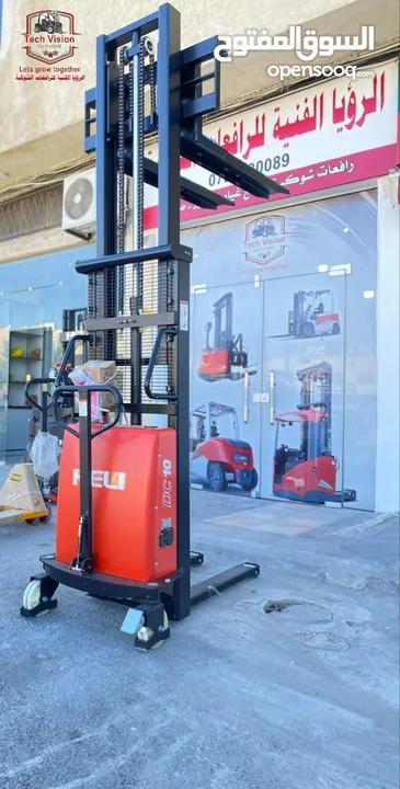 رافعة كهربائية  Heli