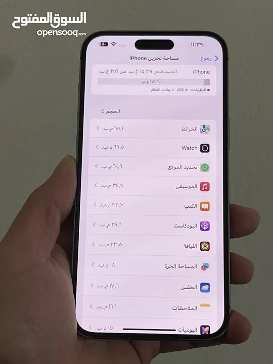 ايفون 14 برو ماكس بحالة الوكاله بطارية 91  وارد شرق اوسط