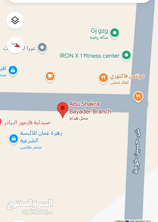 شقة للبيع الجندويل