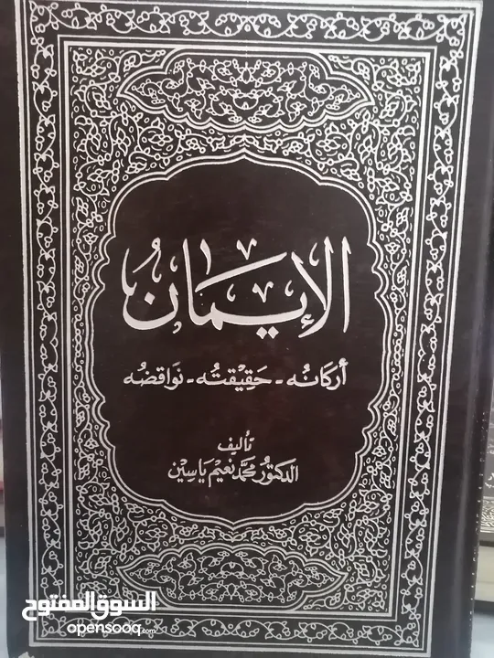 كتب مستعمله للبيع بحاله جيده بسعر مناسب لك