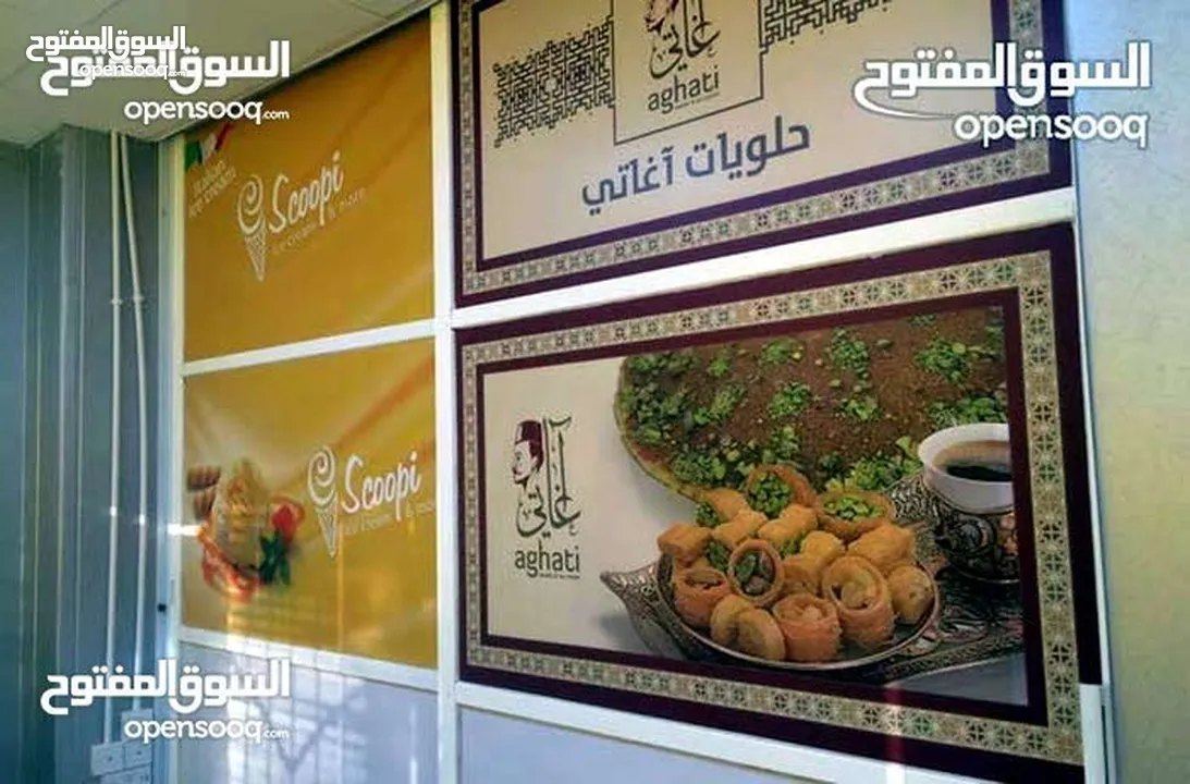 تصميم وتنفيذ الارمات بكل انواعها وطباعه وتلزيق الستكر والسي ثرو