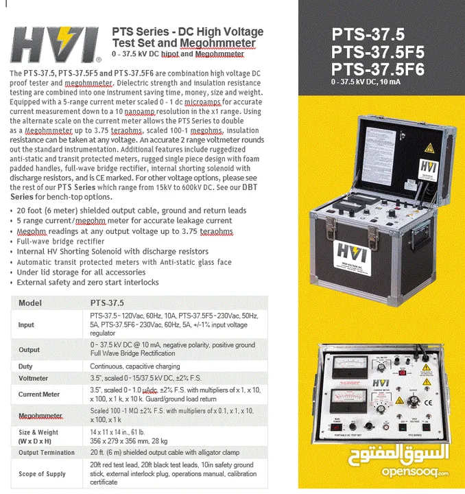 PTS Series - DC High Voltage Test Set and Megohmmeter