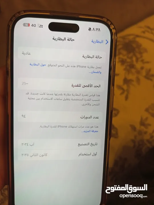 ايفون 16بحال الوكالة استعمال خفيف جدا جدا كرتونتة معه وجميع غراضة