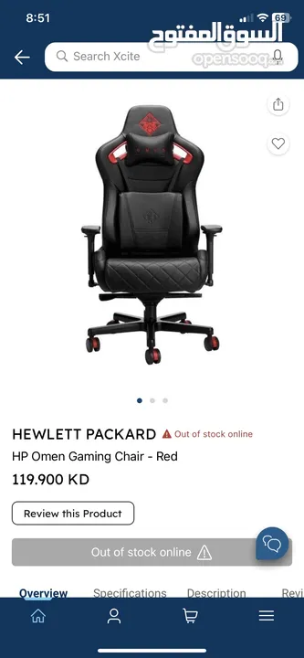 HP OMEN CITADEL gaming chair