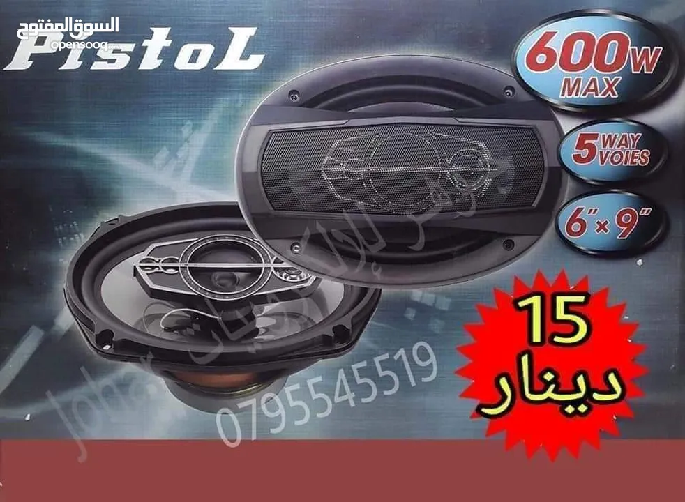 طقم سماعات سيارة بيضوي بقوة 600 واط