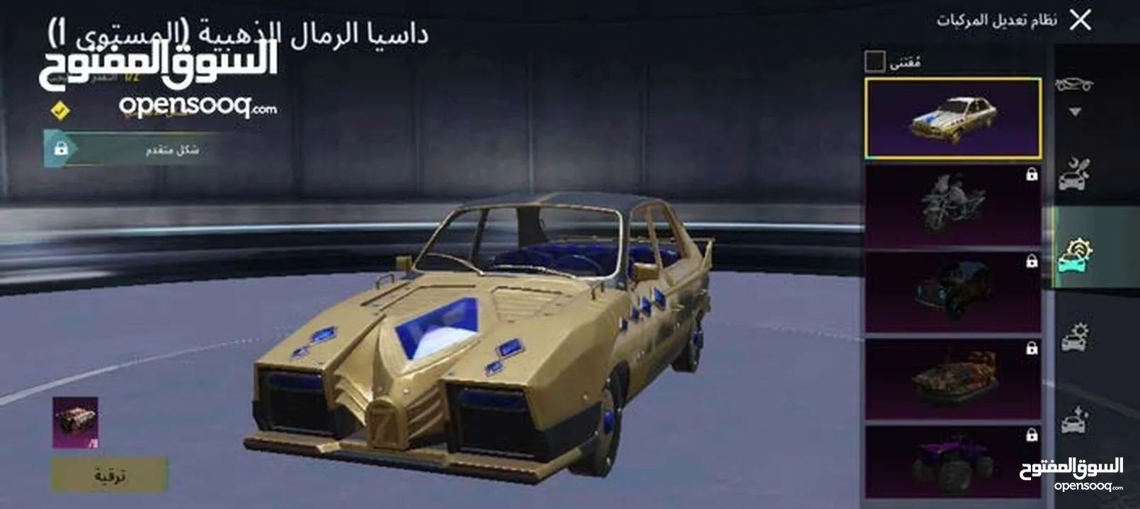حساب ببجي قوي للبيع مشحون 5 مواسم على التوالي في بالحساب 706 شدات و اسلحه بتطور  غير قابل للبدل