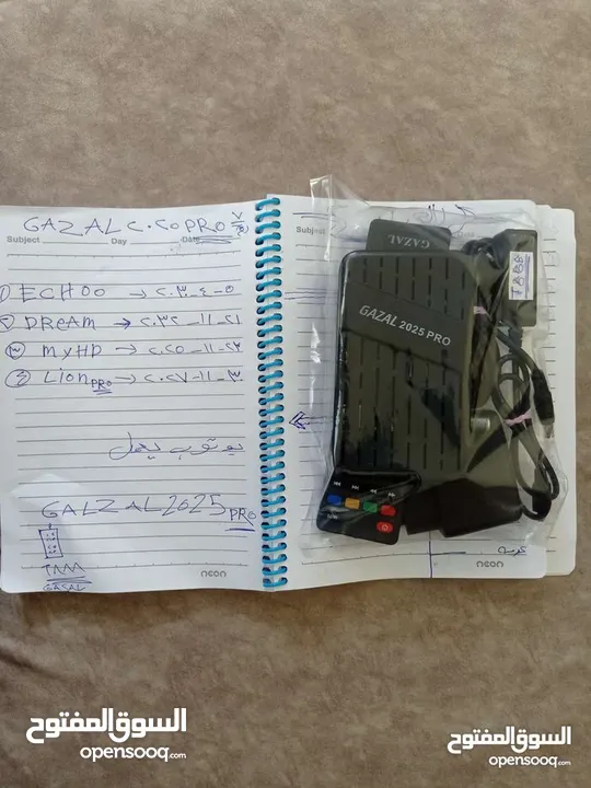 راوتر زين ثابت ومتنقل يوجد خدمه توصيل