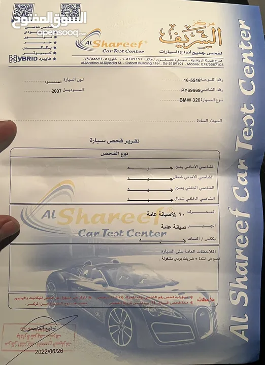 BMW 320i 2007   وارد شركة أبو خضر  مالك ثالث  لا تحتاج اي نوع من انواع الصيانة