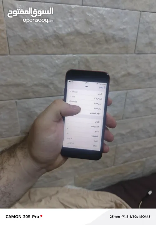 iphone se 2020