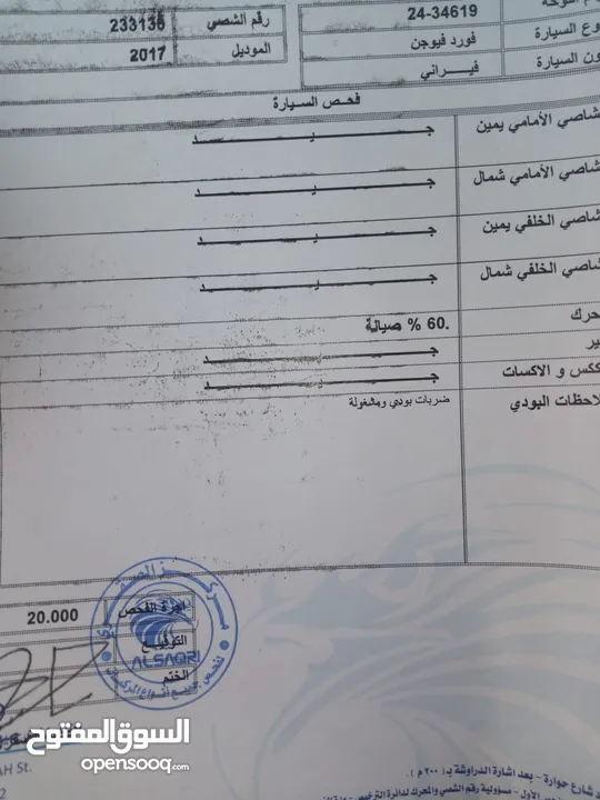 فورد فيوجن 2017 سبورت بكج كلين بحالة ممتازة فحص كامل لم تعمل تطبيقات