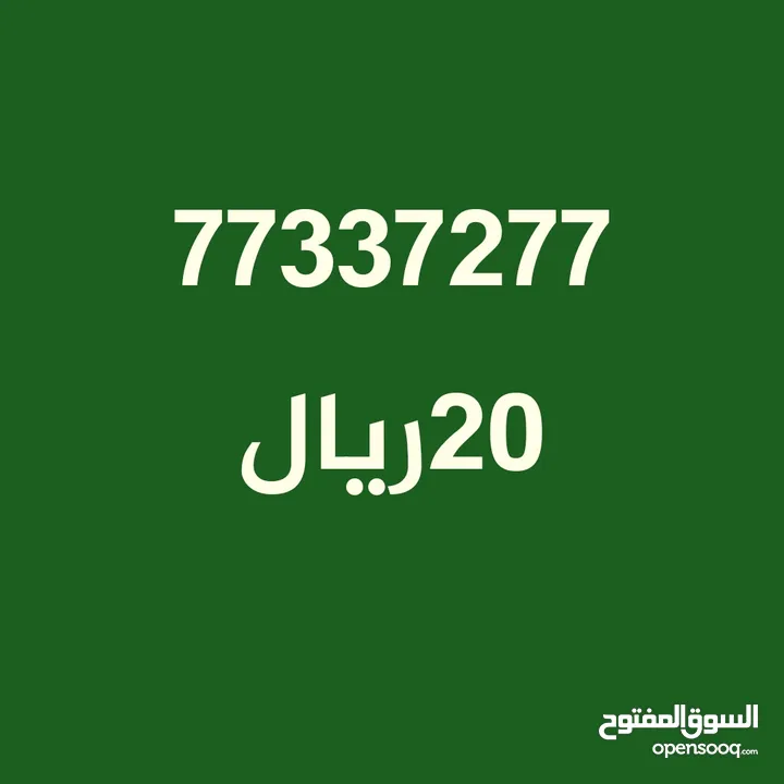 خماسي ورباعي باسعااار مناسبة تواصل للجادين