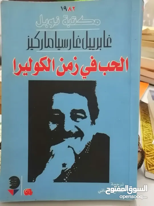 كتب مستعمله للبيع بحاله جيده بسعر مناسب لك