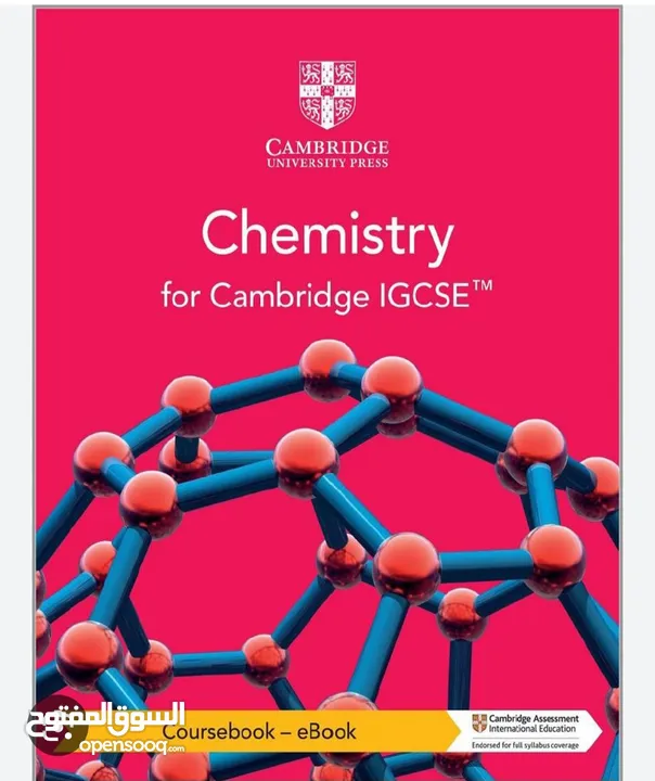 معلمة تقوية في مادة (chemistry ) لل (IB--GED--IGCSE ) للصفوف(10-11-12)..