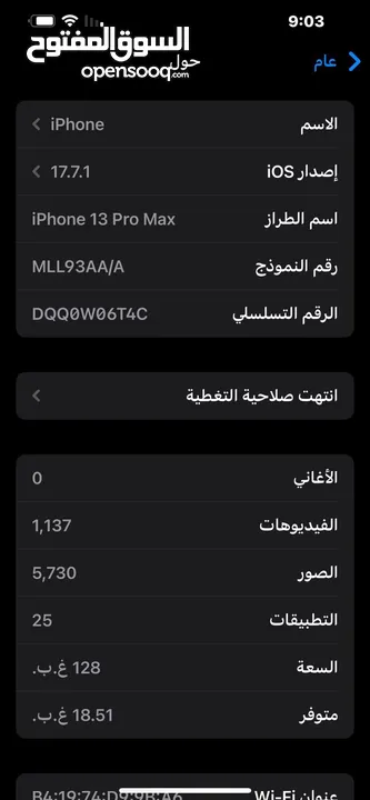 Iphone 13 pro max