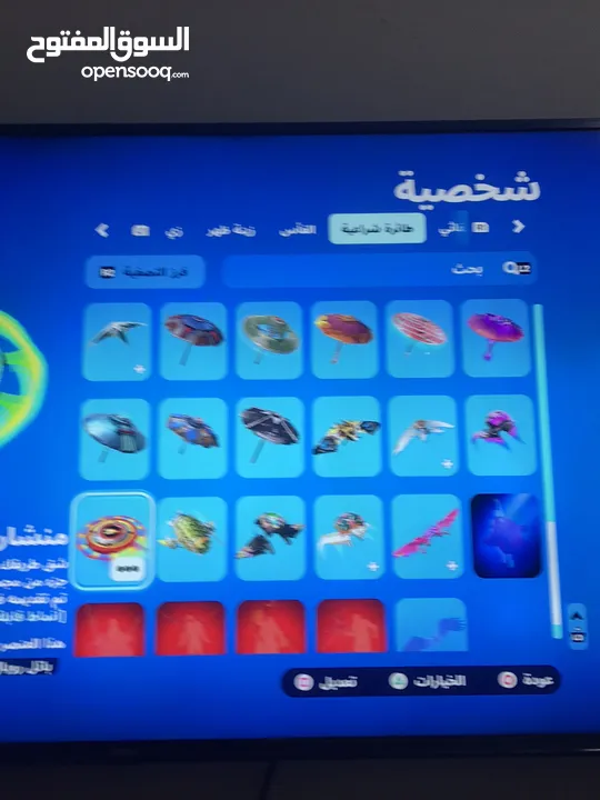 للبيع حساب فورت