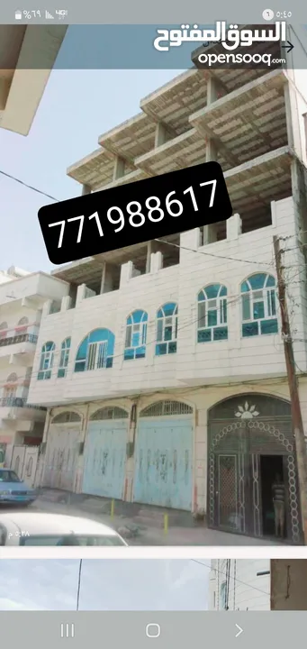 عماره في قلب صنعاء  شارع هايل بسعر مناسب