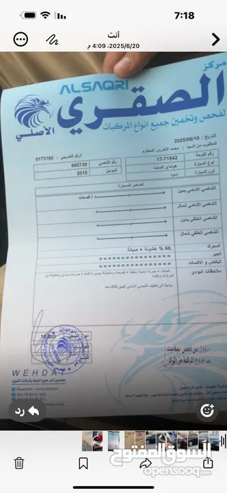 سيارة هونداي اكسنت 2015/ 4 جيد