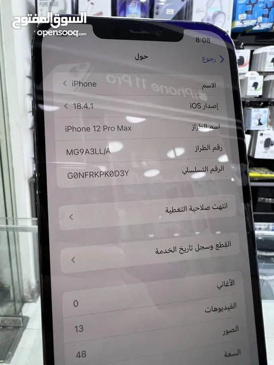 iPhone 12 Pro Max 128 GB ايفون 12 برو ماكس مستعمل بحالة ممتازة مش مفتوح او مصلح نهائيا بطارية اصلية